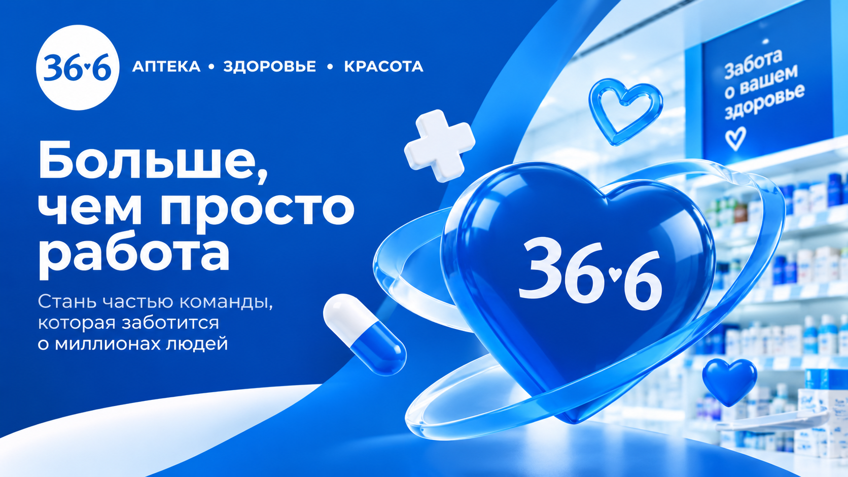 Медиа 1