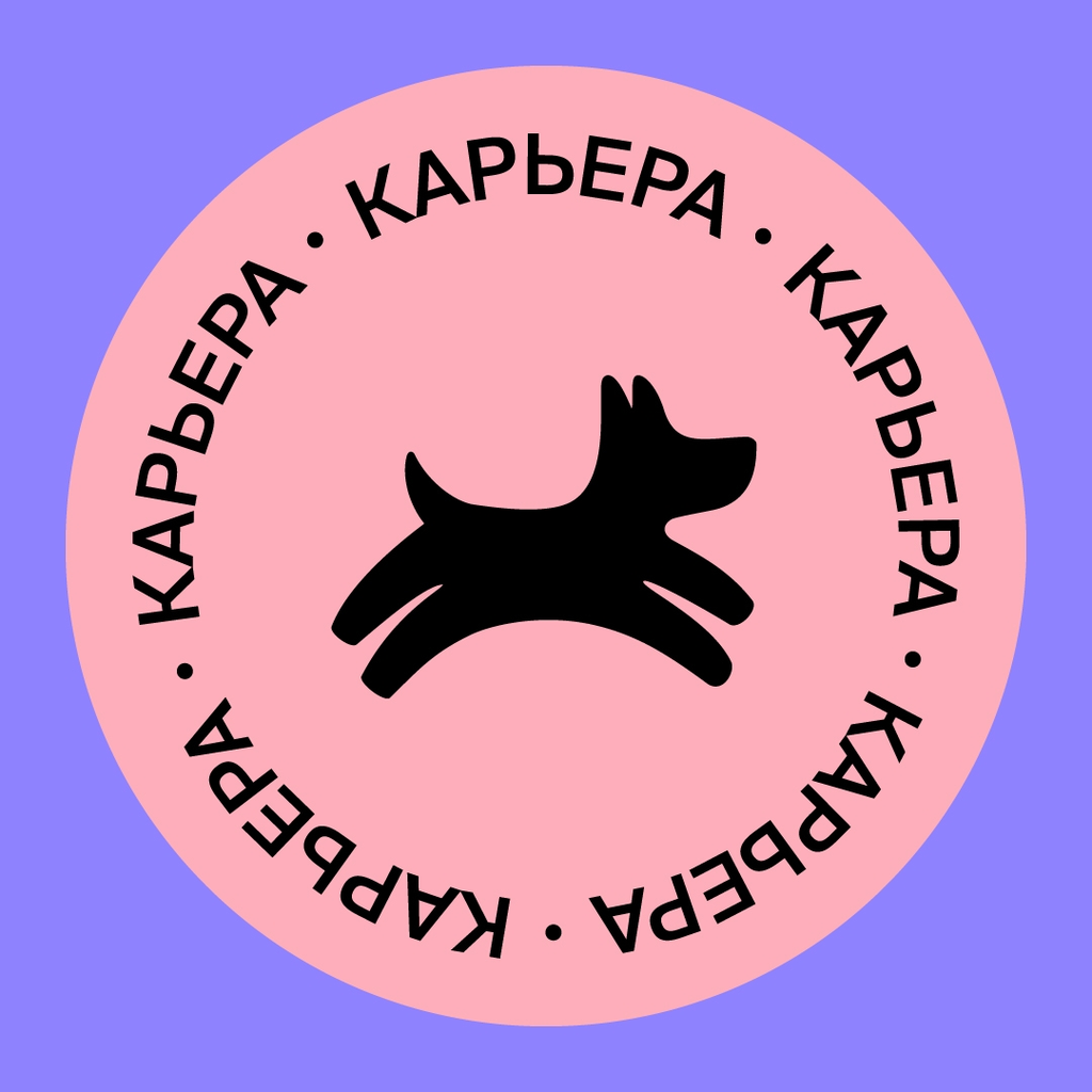 Четыре Лапы