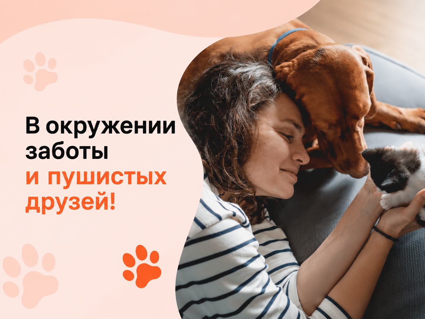 У нас твои идеи будут услышаны