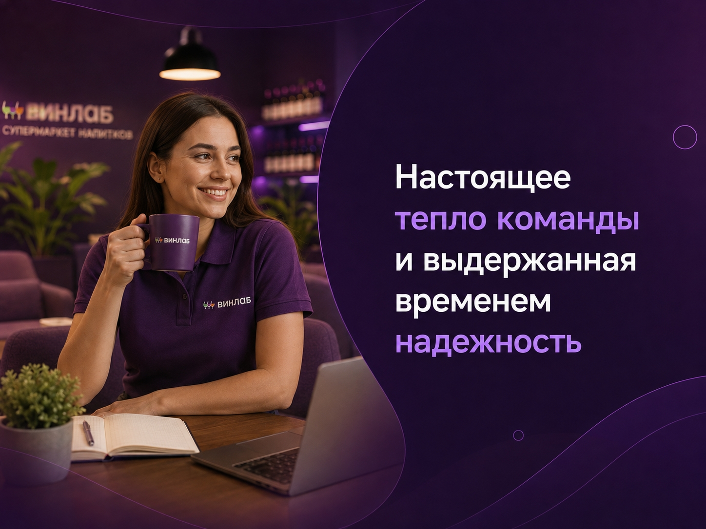 Фото в посте