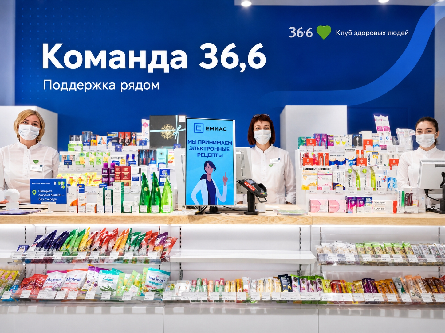 Получайте образование и растите до руководителя в 36,6