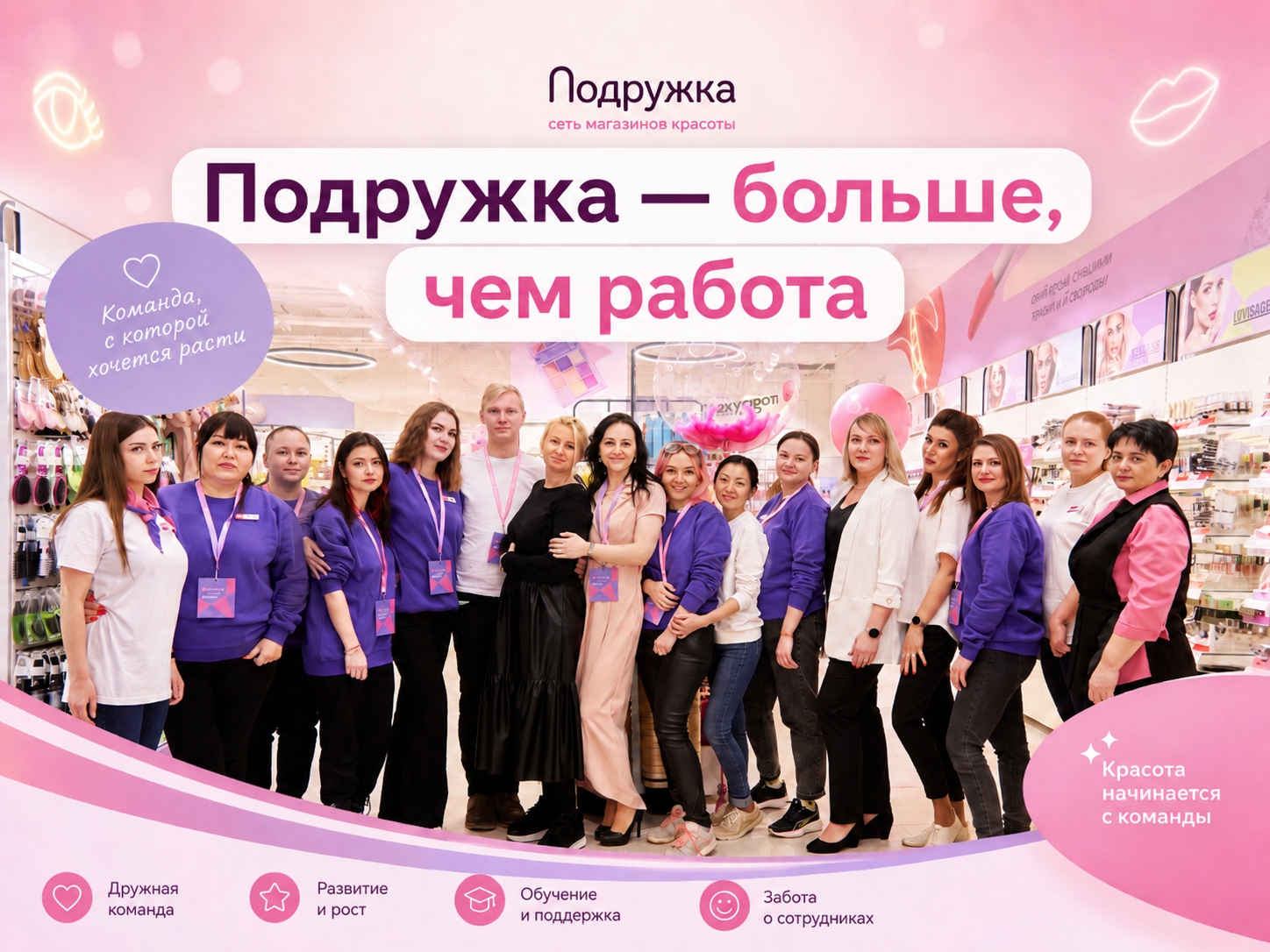 Фото в посте