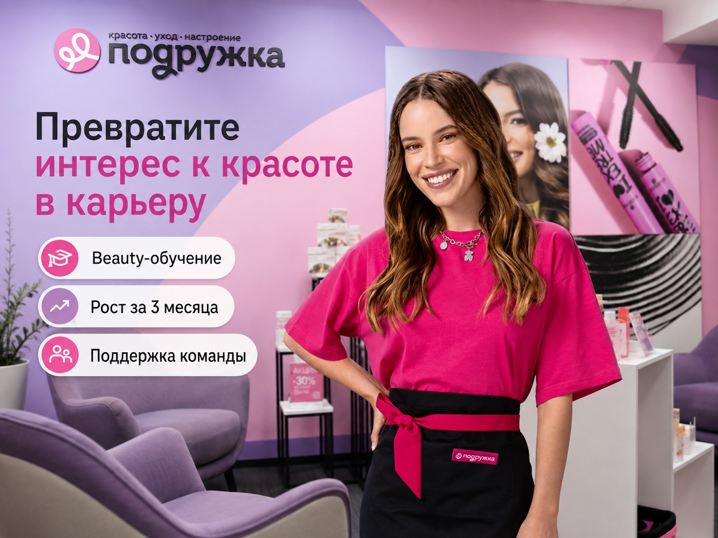 Фото в посте