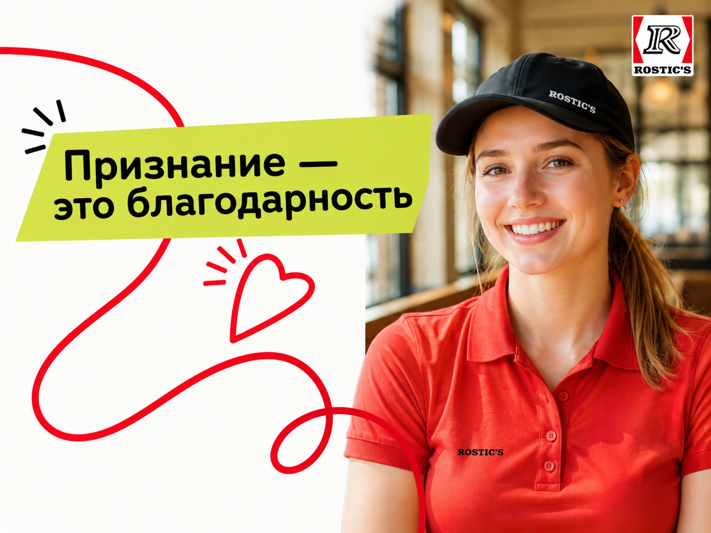 КУЛЬТУРА ПРИЗНАНИЯ