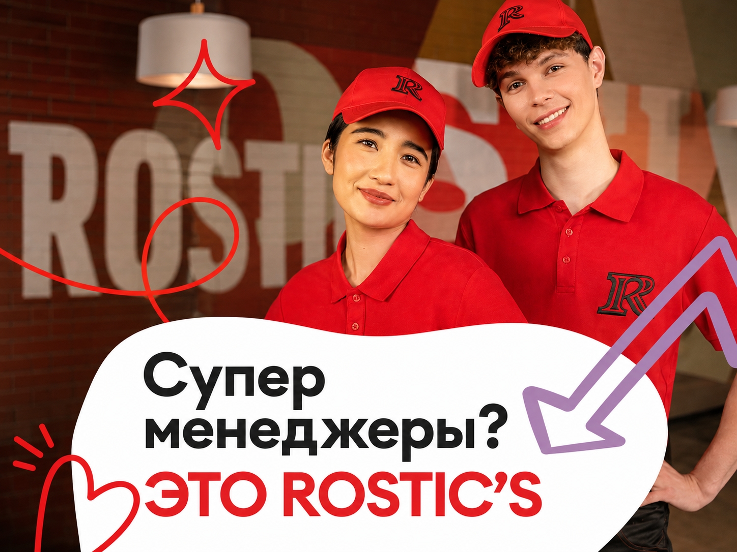 Фото в посте