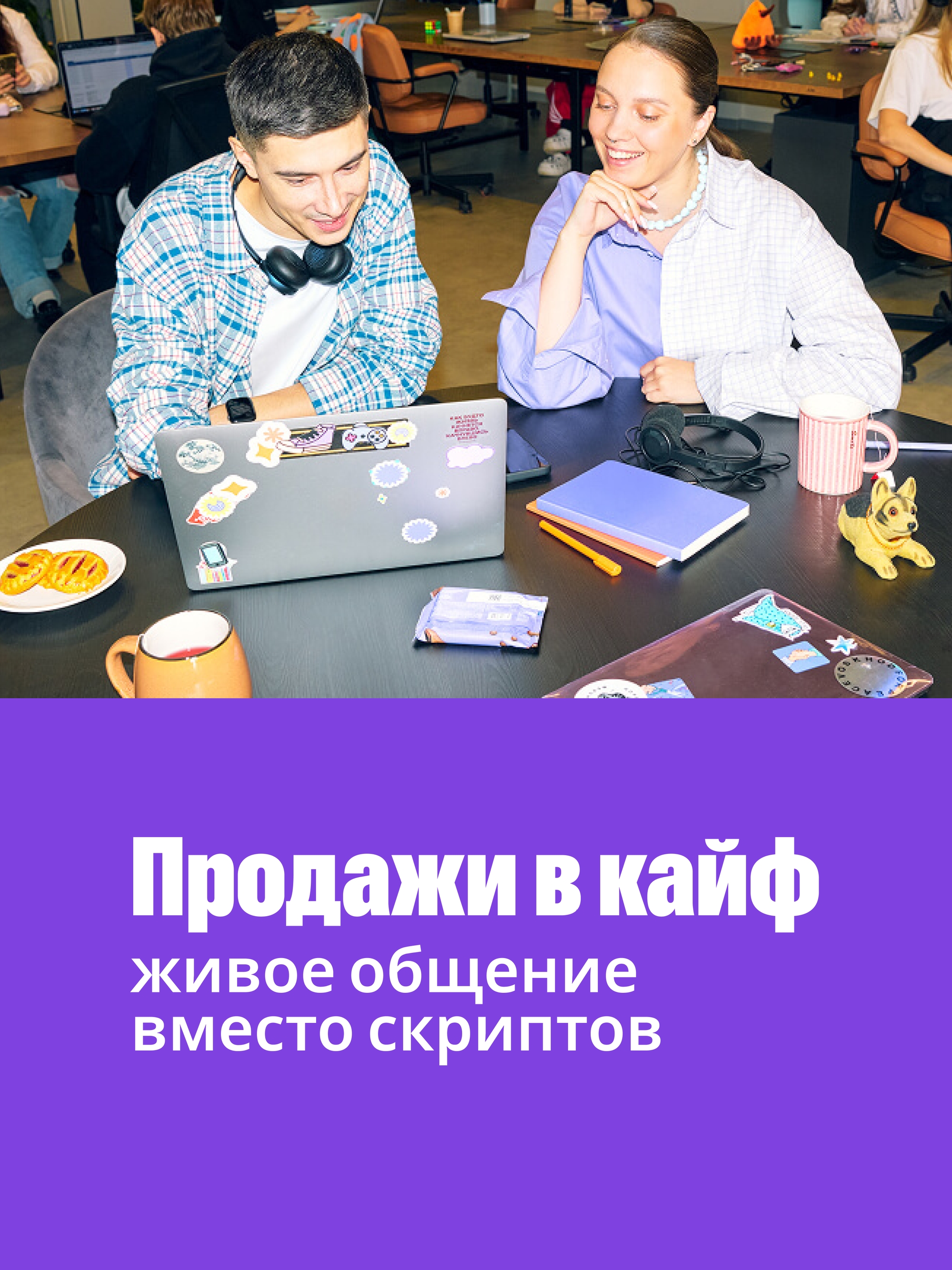Иллюстрация к публикации «Ценишь свободу и высокий чек?»