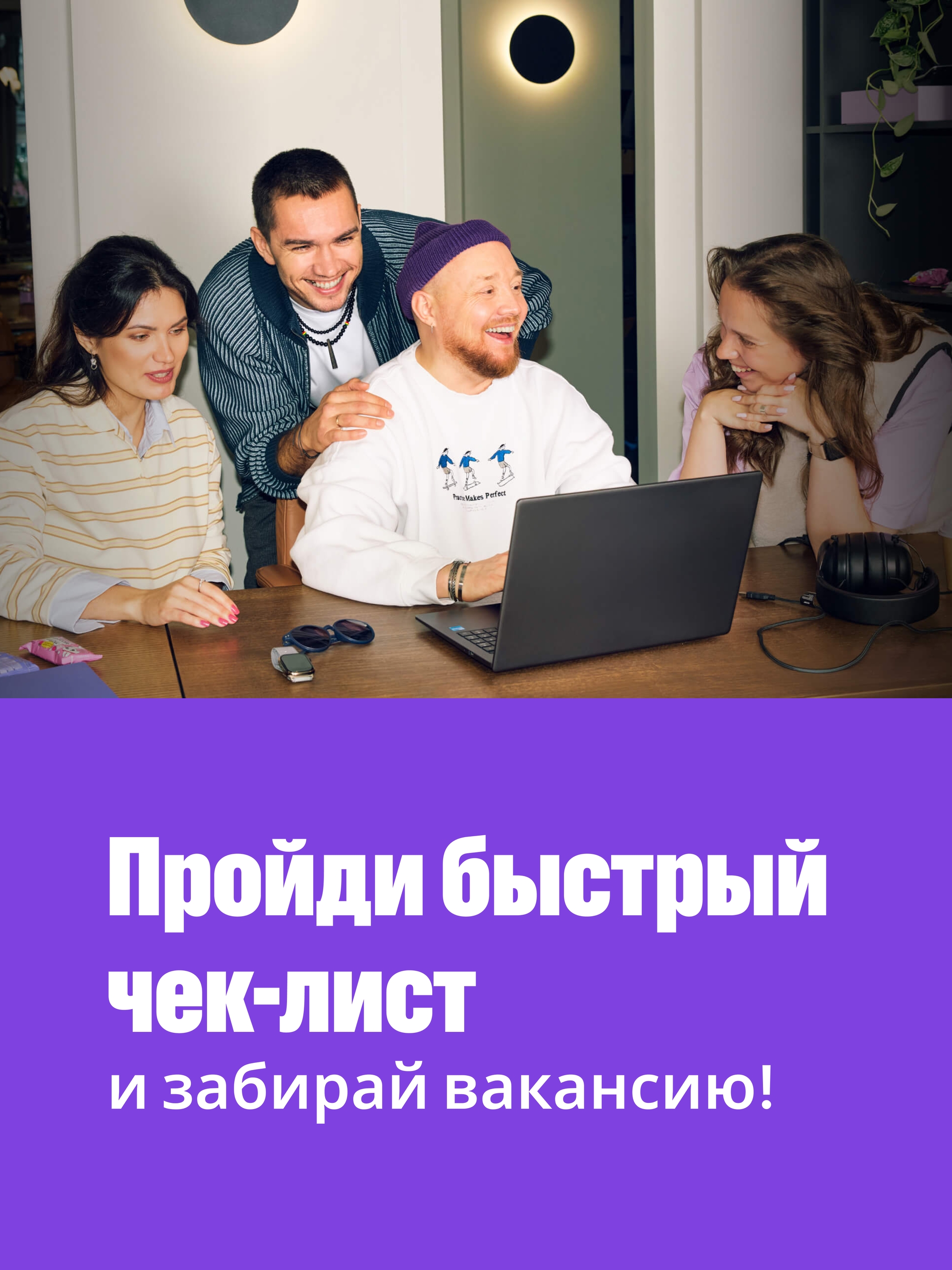 Иллюстрация к публикации «Проверь себя за 30 секунд!»