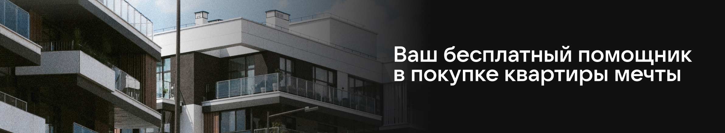 Фон компании