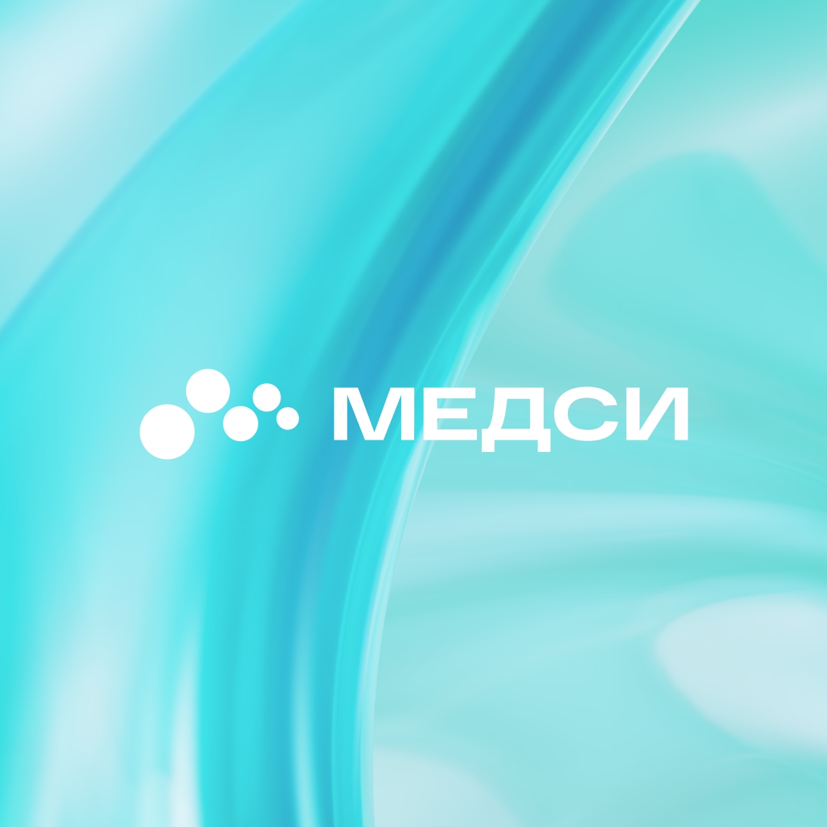 Группа компаний МЕДСИ