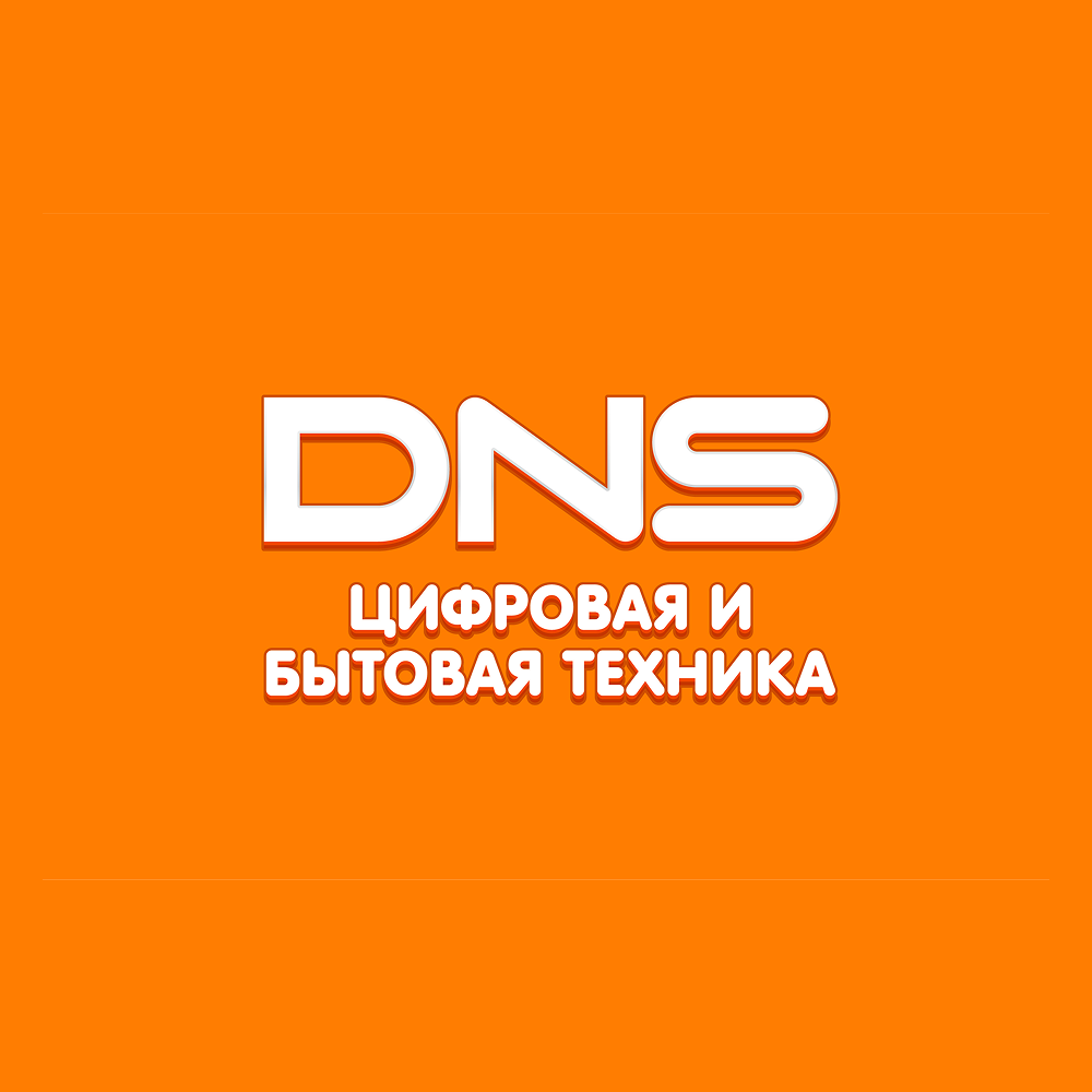 Сеть магазинов цифровой и бытовой техники DNS