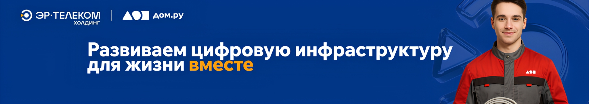 Фон компании
