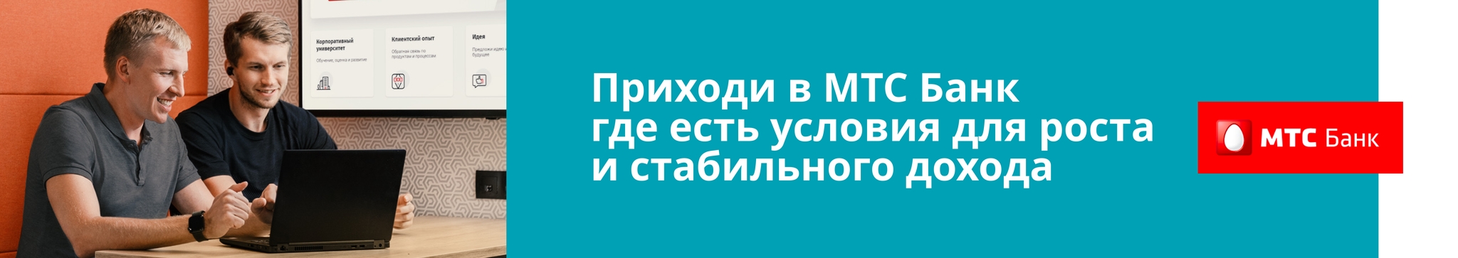 Фон компании