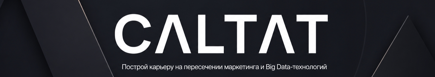 Фон компании