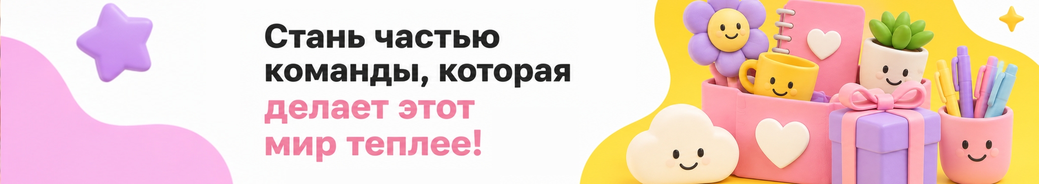 Фон компании