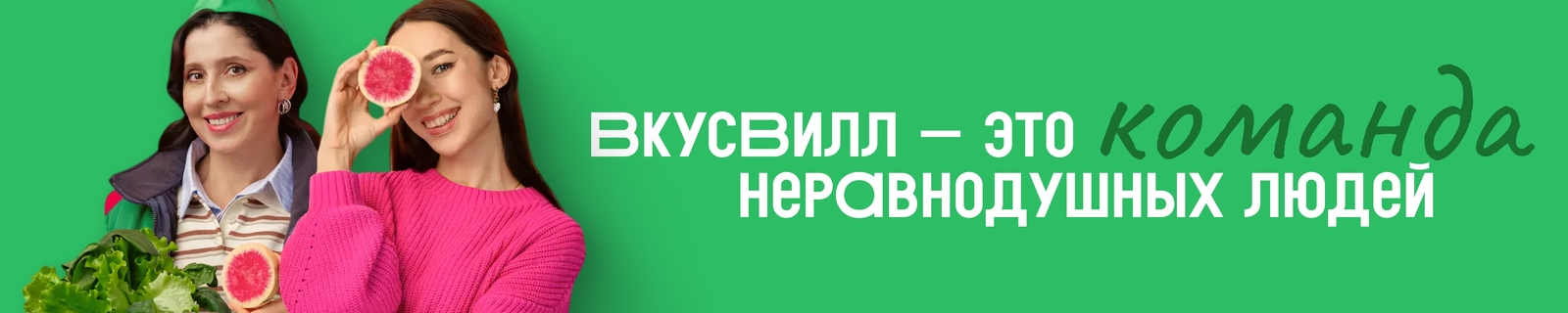 Фон компании
