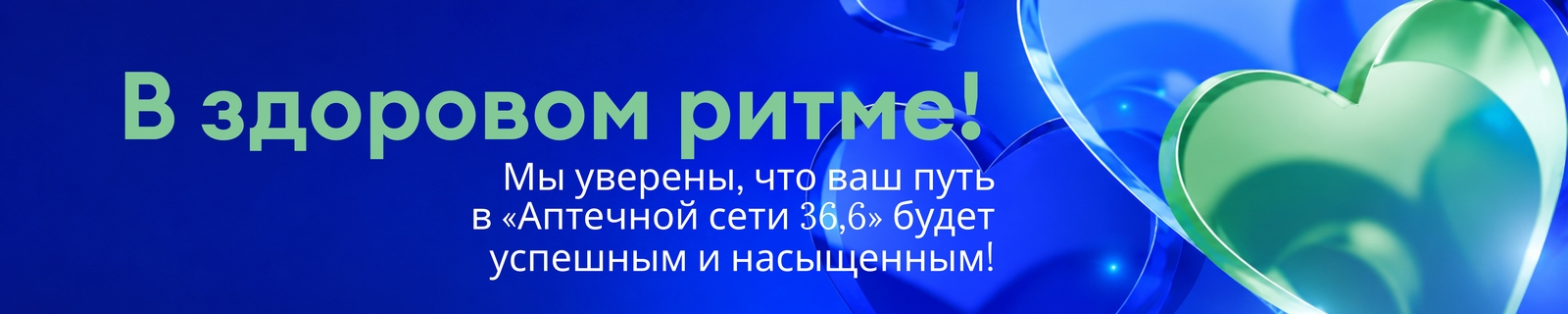 Фон компании