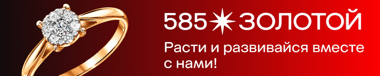 Фон компании