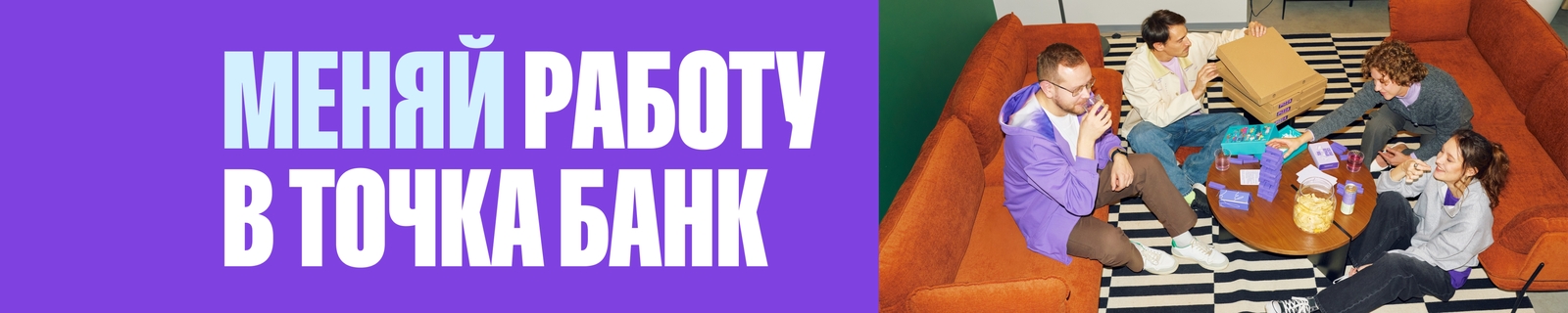 Фон компании
