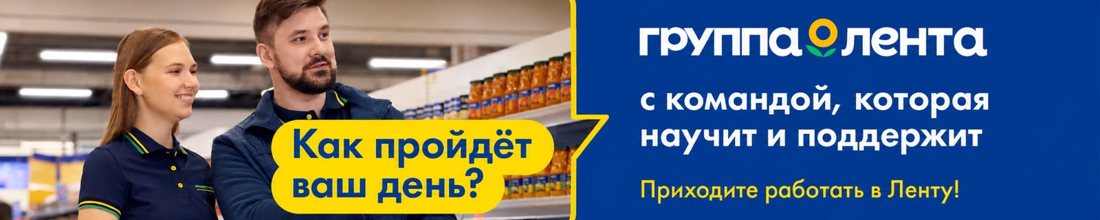 Фон компании