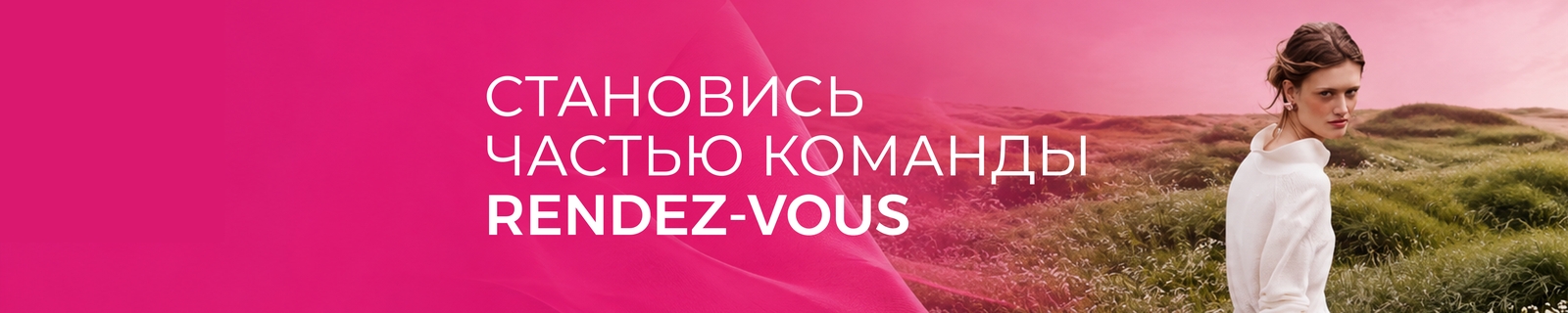 Фон компании