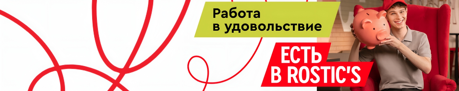 Фон компании