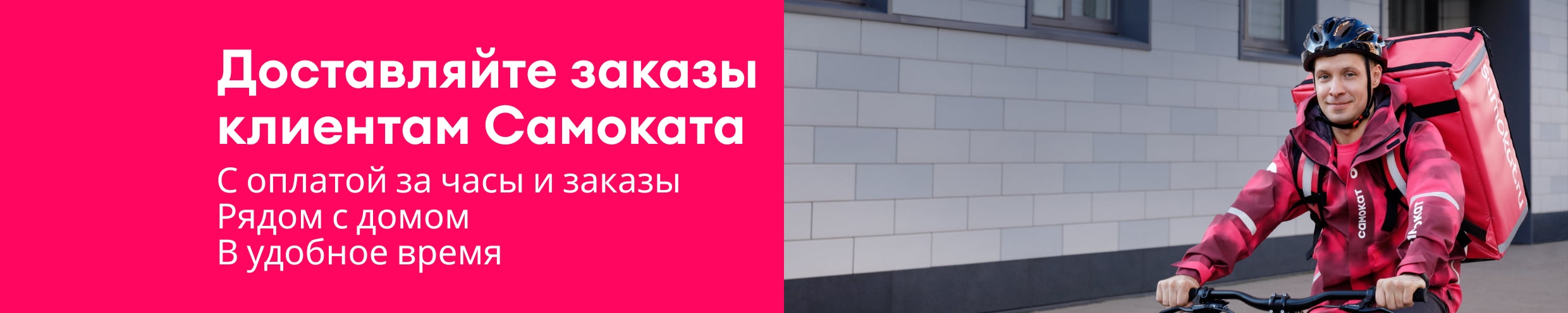 Фон компании